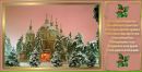 Фотография Ковригиной Ольги