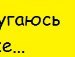 Tanushka _______ фотография #17 (источник - https://vk.com/id140031681)