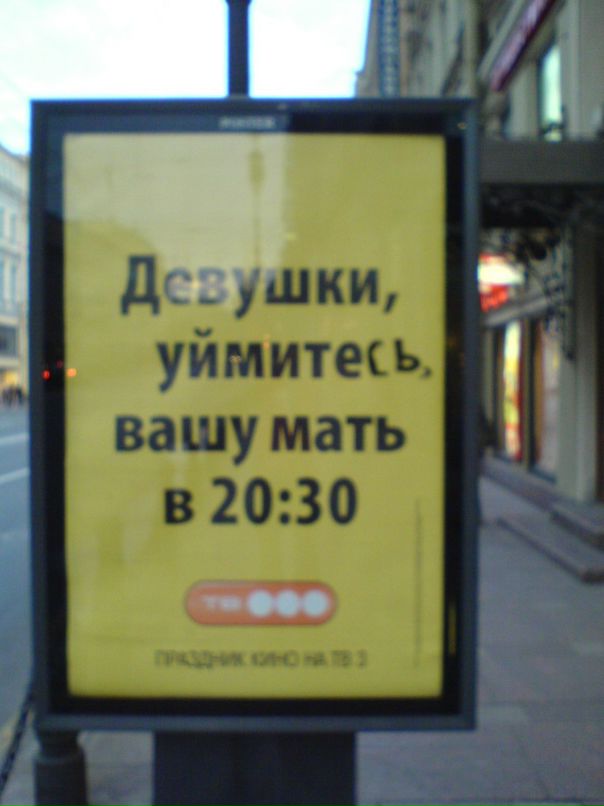 Сергей Бовтик фотография #8