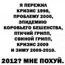 Саня Пакулін фотография #5 (источник - https://vk.com/id92204270)