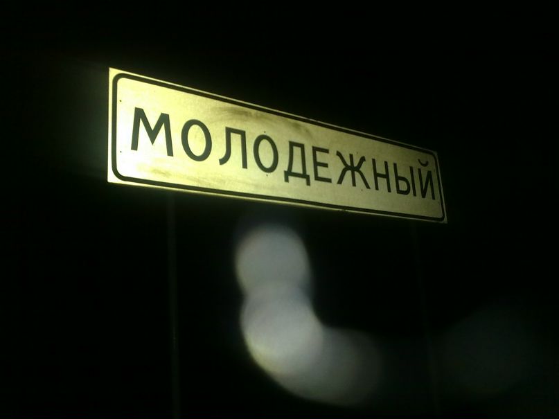 Валерия Феденко фотография #2