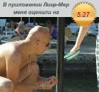 Фотография Келя Константина