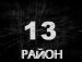  фотография #21