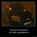 Тімур Сокунов фотография #17 (источник - https://vk.com/id45307241)