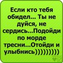 Маринка Погорільська фотография #31 (источник - https://vk.com/id90912151)