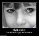 Наташа Євдокимова фотография #39 (источник - https://vk.com/id147796868)