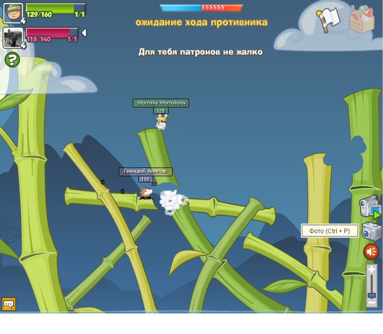 Wormiks Wormiksov фотография #31