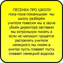 Діана Кирилюк фотография #45 (источник - https://vk.com/id136384977)