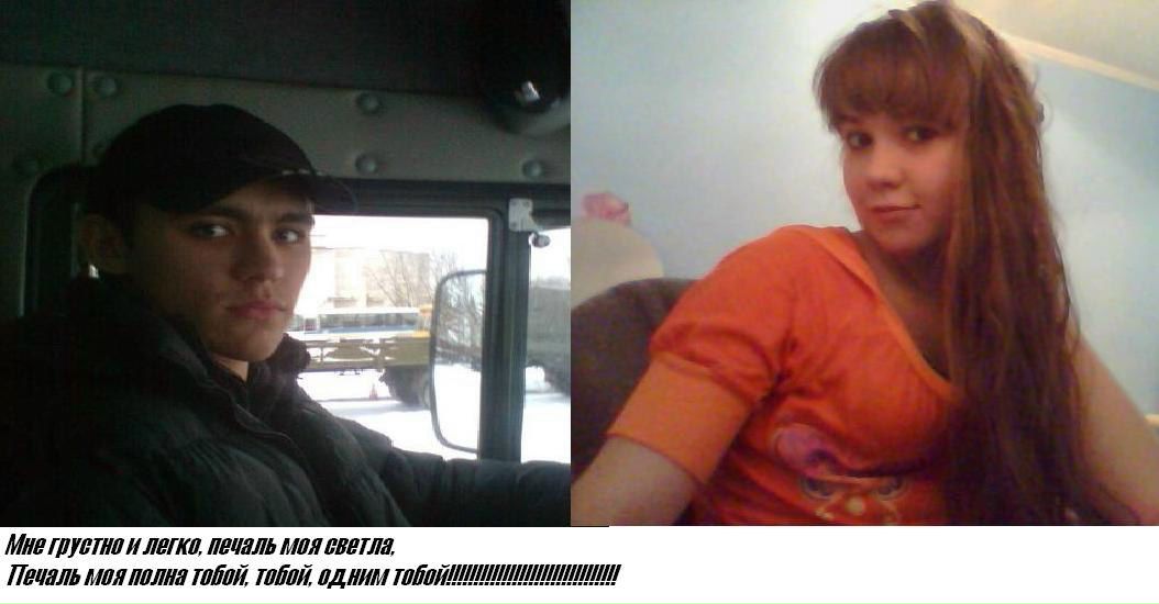 **н@стён@** ***** фотография #7