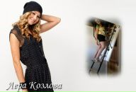 Софія Грабова фотография #1