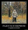 Ирина Олексеенко фотография #43 (источник - https://vk.com/id21115650)