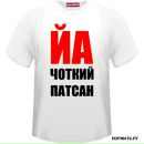 Міша Жураківський фотография #3 (источник - https://vk.com/id155140595)