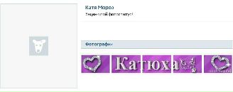 Інна Блонська фотография #13 (источник - https://vk.com/id18583173)