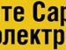Віталік Пукіш фотография #28 (источник - https://vk.com/id138431987)