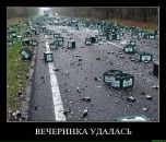 Сергій Притула фотография #12 (источник - https://vk.com/id105081679)