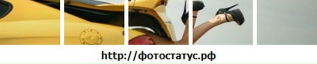 Вова Каськів фотография #7 (источник - https://vk.com/id138455151)