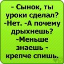 Андрій Грабас фотография #31 (источник - https://vk.com/id24226419)