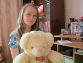 Фотография Горицкой Марии