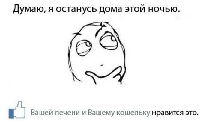 Вел Вел фотография #46