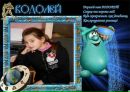 Аліна Прилипко фотография #21 (источник - https://vk.com/id135454653)