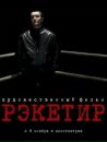 Саян Есембаєв фотография #5 (источник - https://vk.com/id116656128)