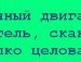 Олена Сінкевич фотография #4 (источник - https://vk.com/id161377881)