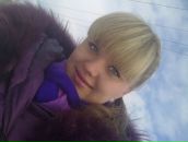 Фотография Мальцевой Катерины