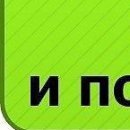 Андрій Чепурний фотография #3 (источник - https://vk.com/id145004837)