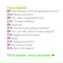 Іруська Ковальчук фотография #37 (источник - https://vk.com/id168178893)