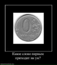 Ростік Харламов фотография #25 (источник - https://vk.com/id135758390)
