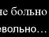 Крістіночка Реблян фотография #13 (источник - https://vk.com/id136026015)