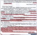 Məstan Zamanli фотография #44 (источник - https://vk.com/id131878165)
