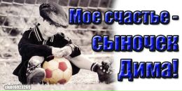 Фотография Пасечник Татьяны