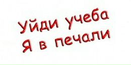 Міша Данилів фотография #35 (источник - https://vk.com/id122798103)