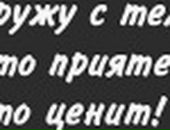 Вікторія Мартинюк фотография #33 (источник - https://vk.com/id13663983)