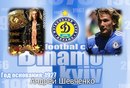 Любомир Путінцев-Любко фотография #6 (источник - https://vk.com/id148931688)