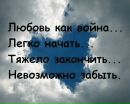 Богдан Шевчук фотография #2 (источник - https://vk.com/id142456403)