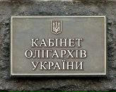 Андрій Фармуга фотография #24 (источник - https://vk.com/id11756499)