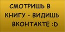 Діаночка Лехкун фотография #13 (источник - https://vk.com/id162705040)