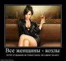 Фотография Яковлевой Ирины