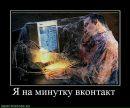 Наталія Павлович фотография #20 (источник - https://vk.com/id8597745)