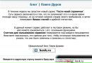 Вітя Підбуль фотография #1