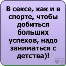 Александр Кичигин фотография #47 (источник - https://vk.com/id134775193)