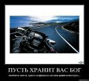 Толік Яремко фотография #12 (источник - https://vk.com/id94581212)