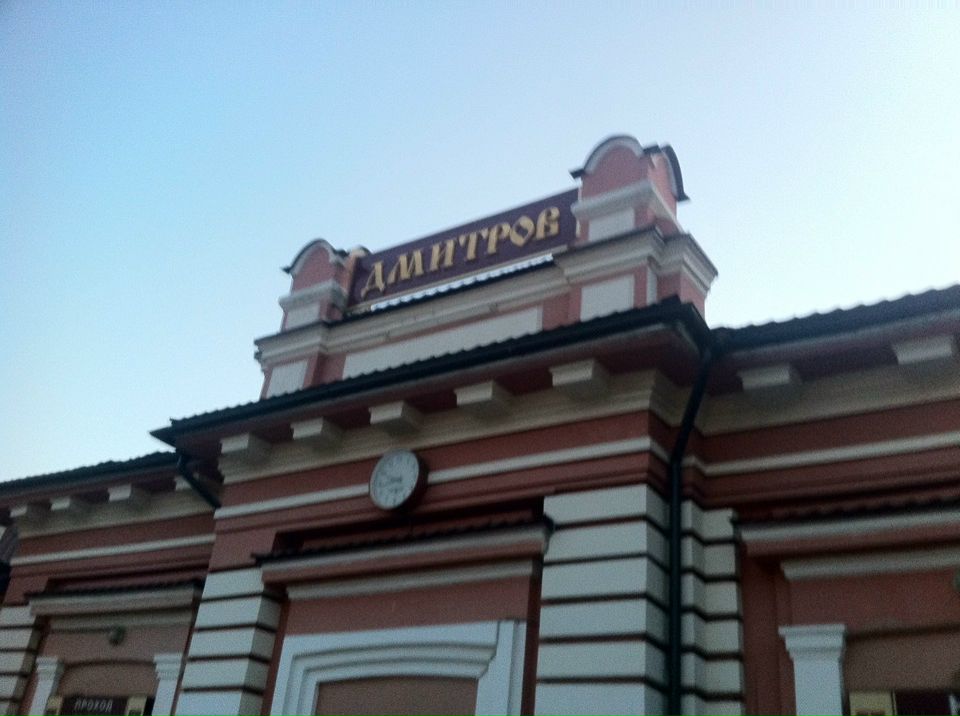 True Sky фотография #18