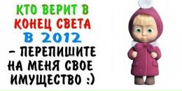 Світлана Косарик фотография #40 (источник - https://vk.com/id12579081)