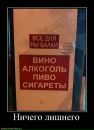 Андрій Бевз фотография #32 (источник - https://vk.com/id29059681)