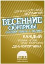 Василий Βоронин фотография #19 (источник - https://vk.com/id170199914)