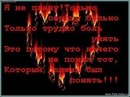 Анастасія Гасюк фотография #21 (источник - https://vk.com/id167519398)