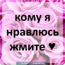 Selenka Gomez фотография #18 (источник - https://vk.com/id152049390)